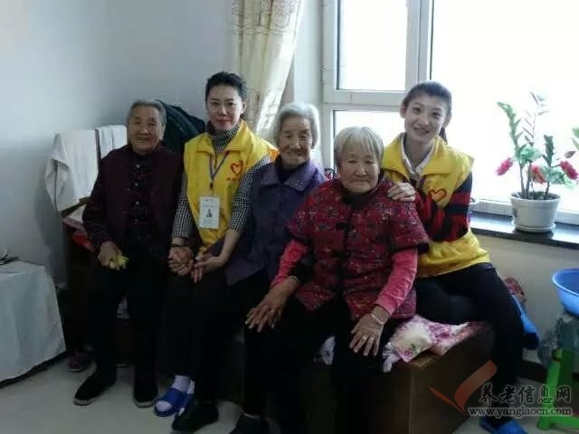 梅河口市莲河民族养老院