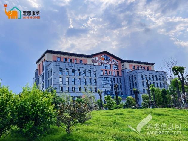 四川中优爱恩健康养老服务有限公司