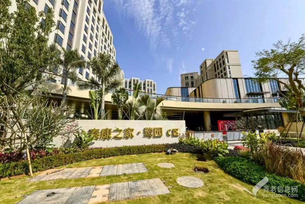 泰康之家·鹭园（护理照护区）