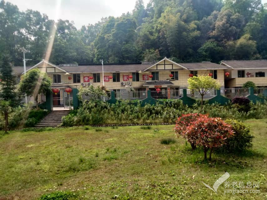 中山镇汉王敬老院