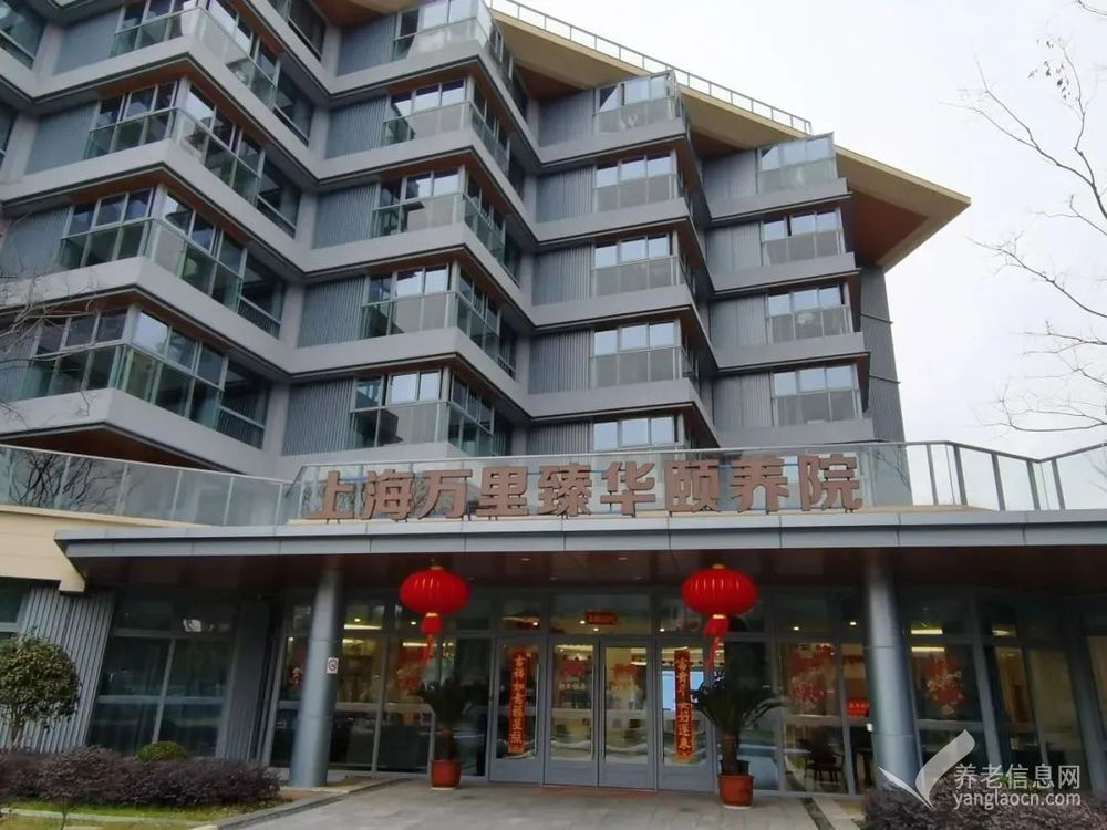 上海普陀区万里臻华颐养院