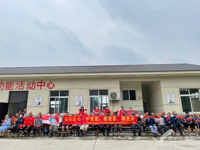 眉山市彭山区青龙敬老院