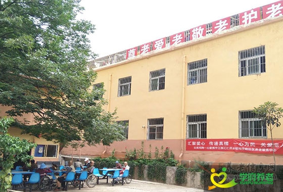 昆明市五华区学府社区居家养老服务中心|学府养老
