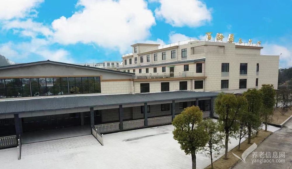 江山市百龄居康养中心