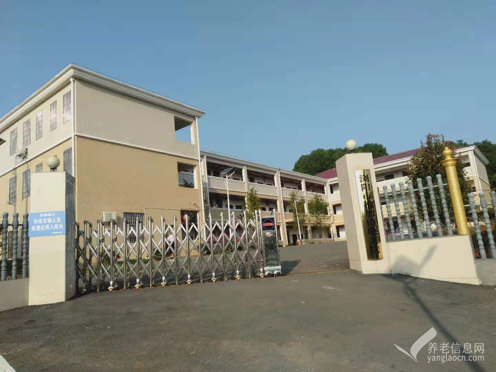 浏阳市柏加镇敬老院