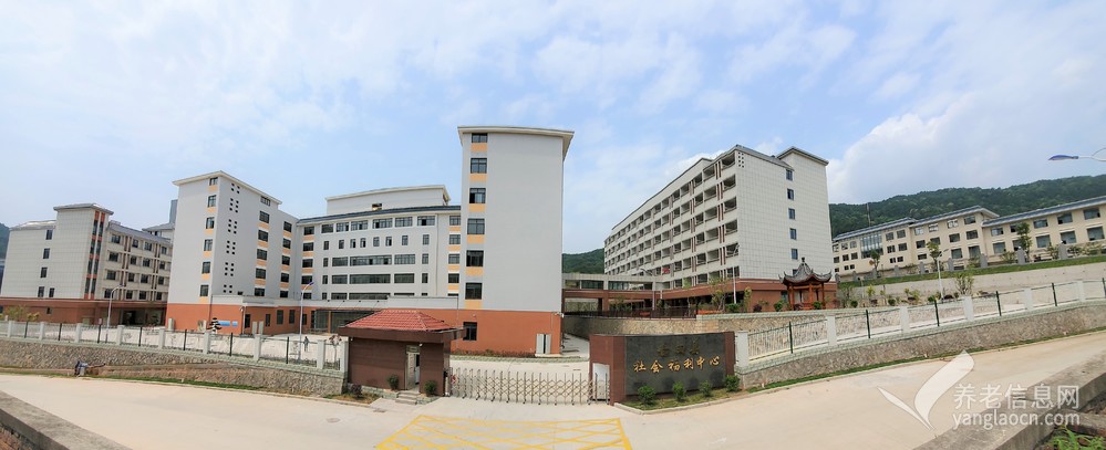古田县社会福利中心（天乐颐养园）