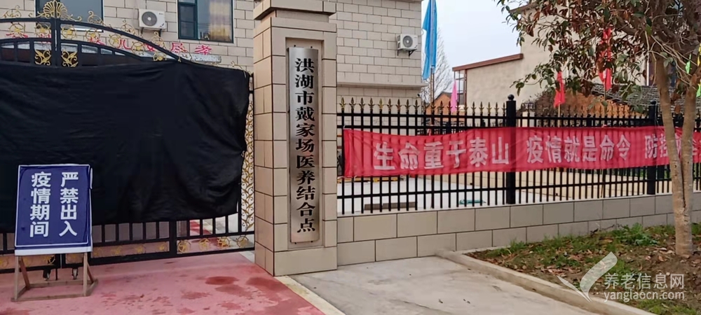 绍南养老服务中心