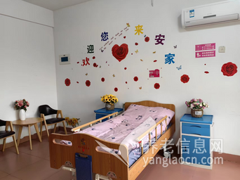 华安县龙人伍心家园城市养老院