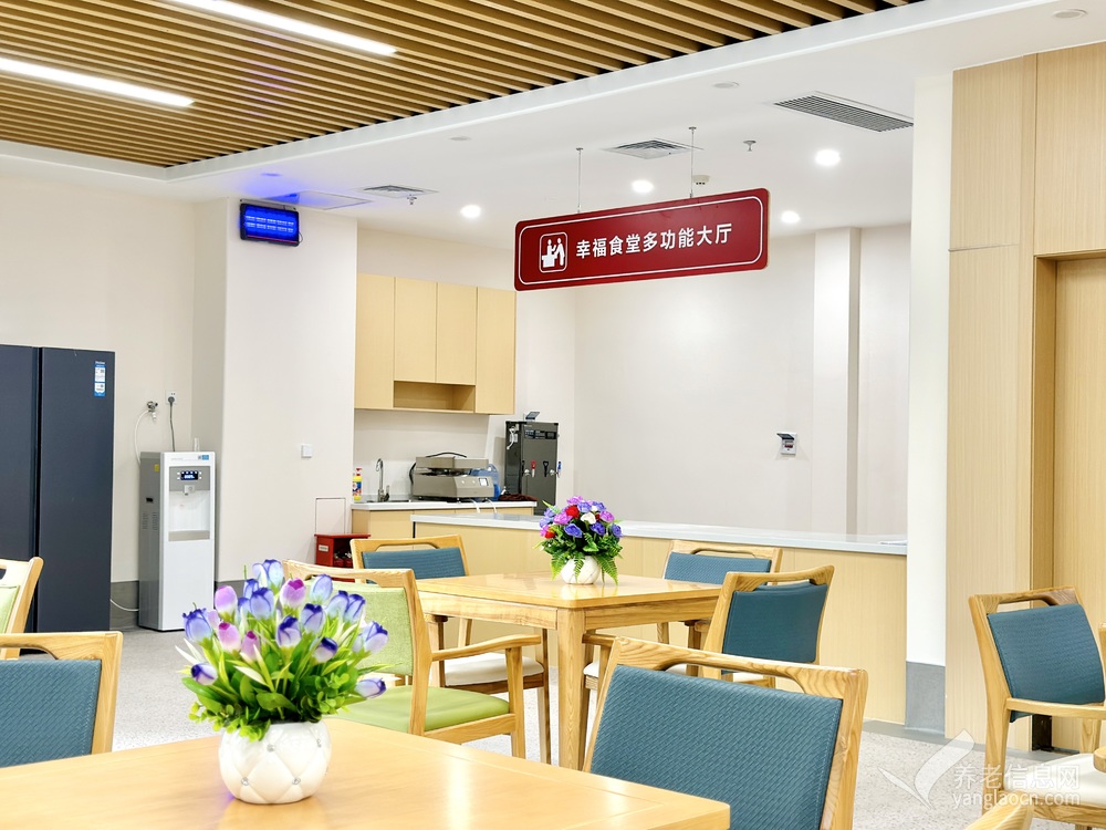 城发康养至喜园老年服务中心樵湖岭店