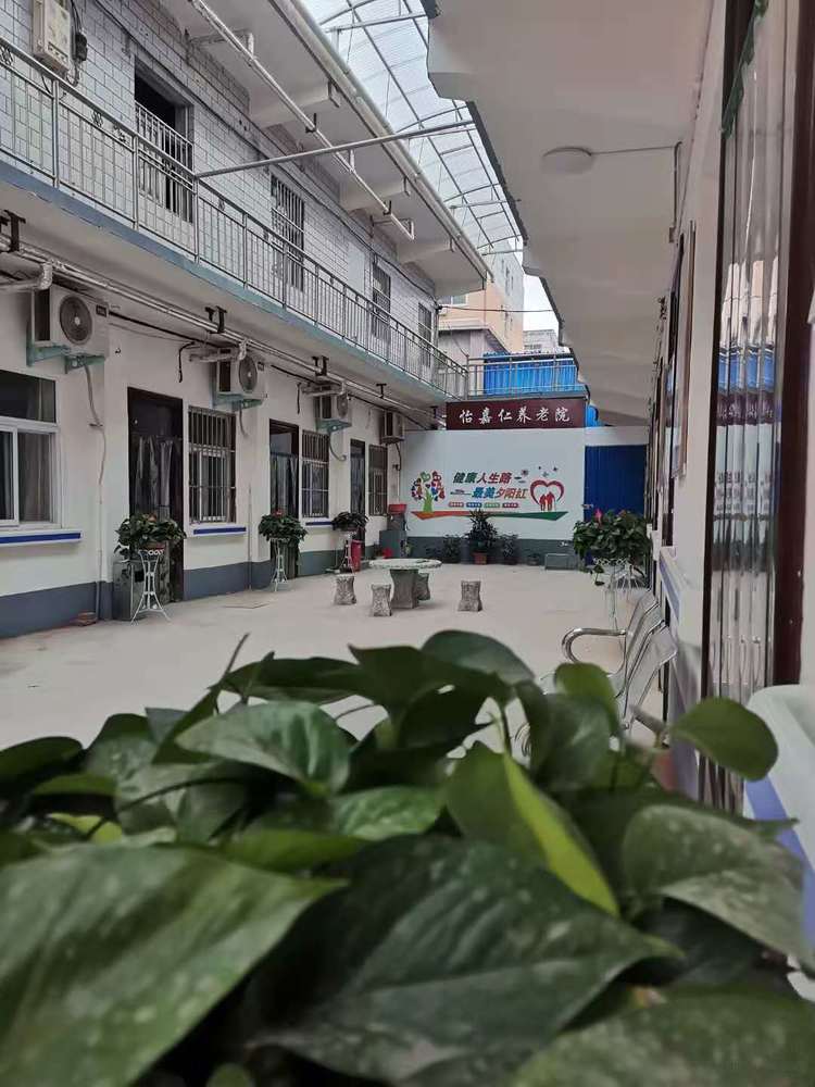 安阳市怡嘉仁养老院