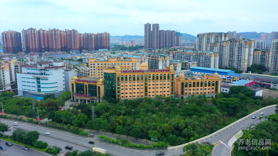 广西医大仁爱养老服务中心