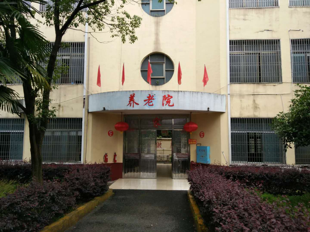 宁乡市大成桥镇敬老院