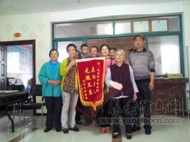 武汉市硚口区建乐社区养老院