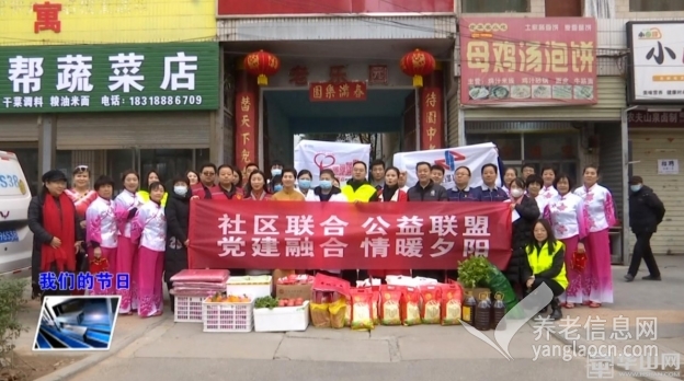 渭南临渭区老乐园养老院