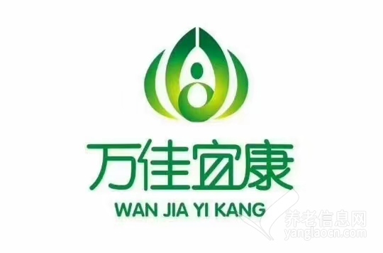 丹东市元宝区兴东街道居家和社区养老服务中心