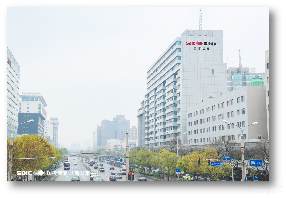 国投健康长者公寓