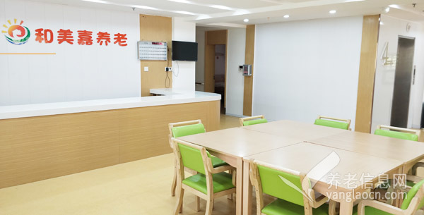 长沙县和美嘉医养结合照护中心