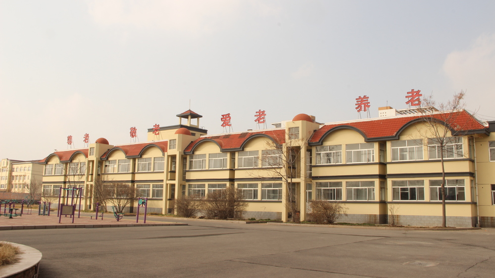 山东和堂集养老服务有限公司