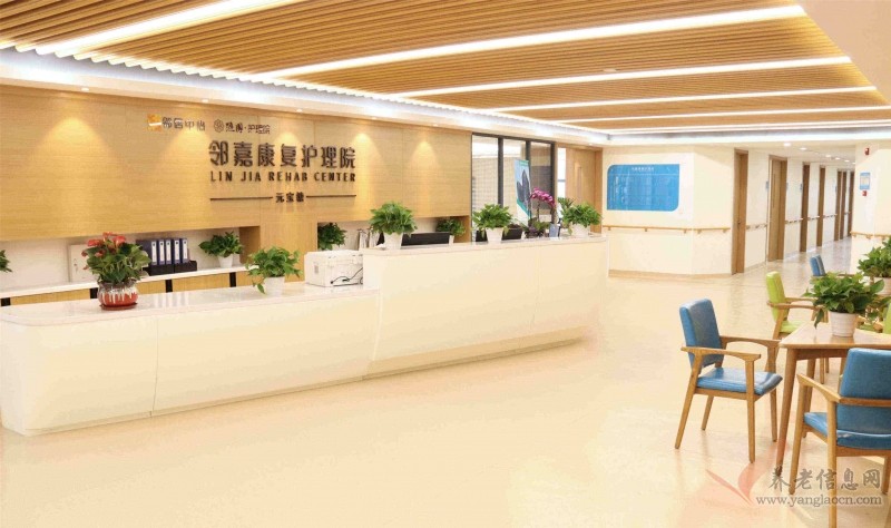 杭州市江干区邻嘉康复护理院