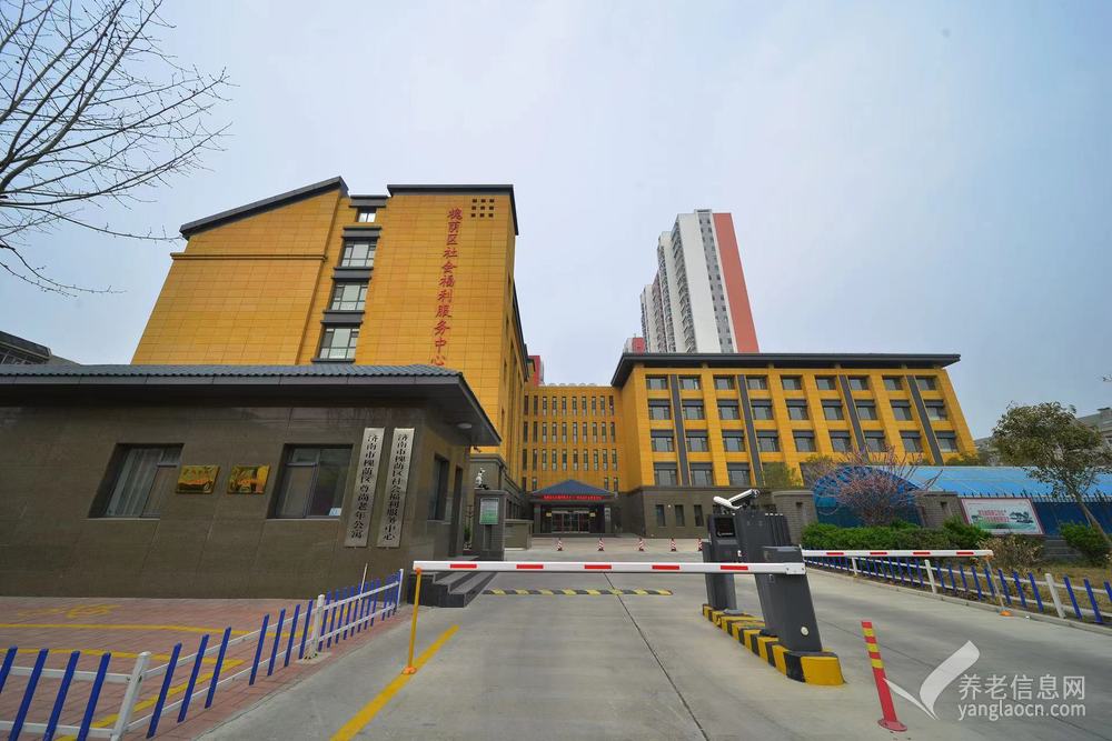 济南市槐荫区尊尚老年公寓