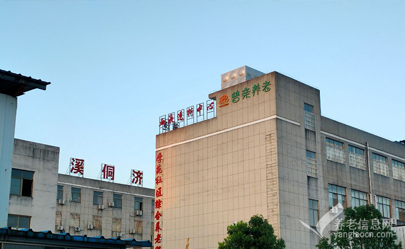 普亲养老·抚州学苑院（学苑社区综合养老服务中心）