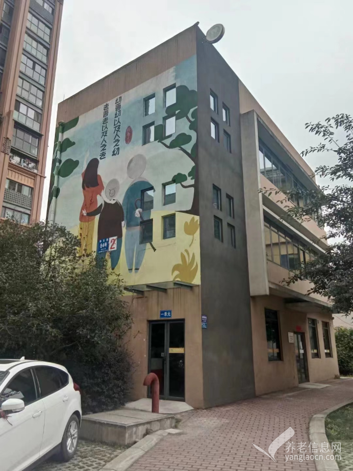 成都郫都区奎星楼社区养老驿站