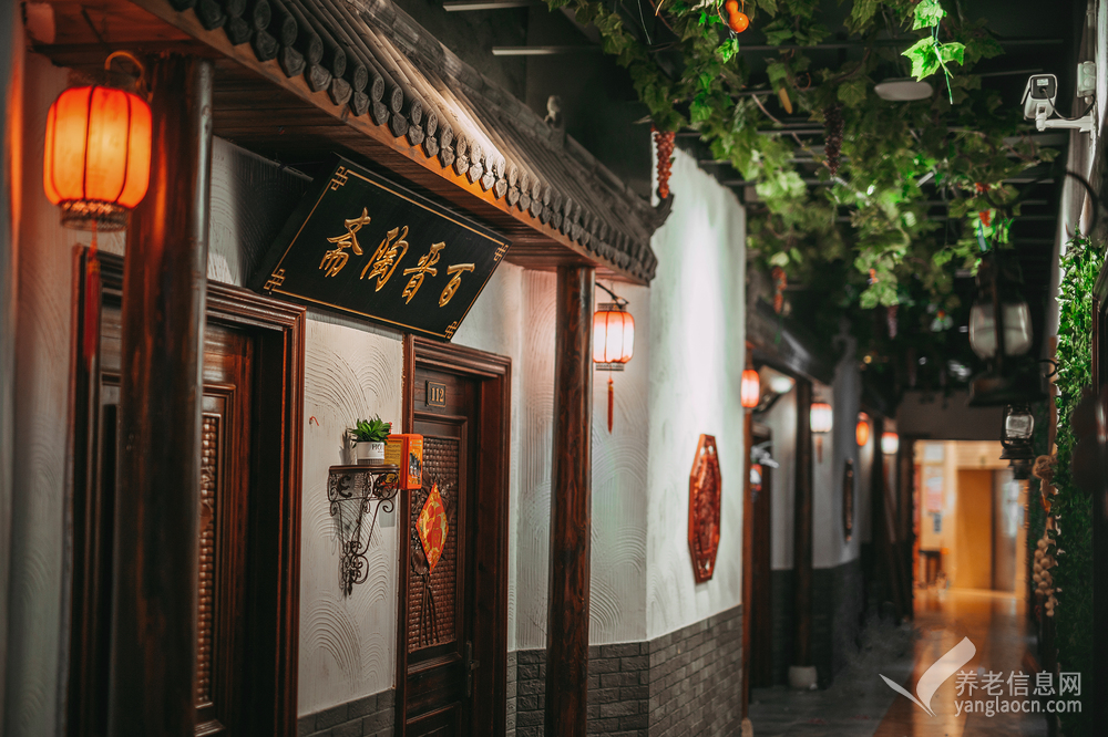 瑞安市红景天老年公寓