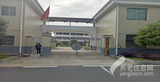 浏阳市达浒镇敬老院