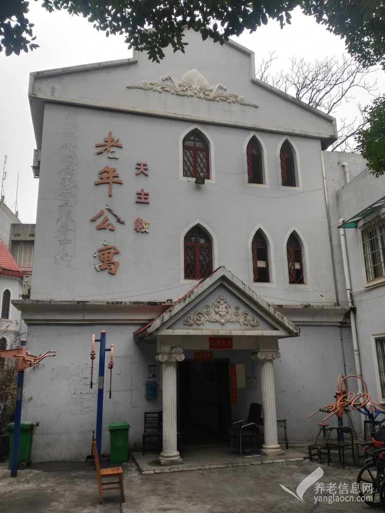 长沙市开福区天主教老年公寓