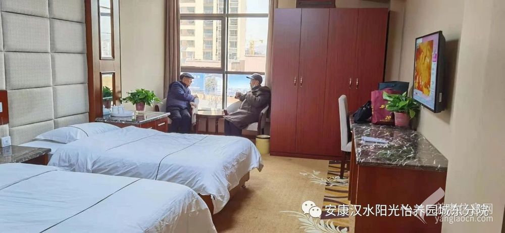 汉水阳光怡养园（城东分院）