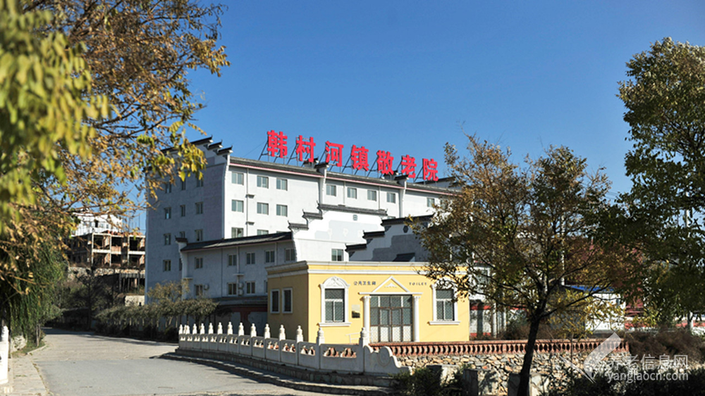北京千禾老年公寓（韩村河镇敬老院）