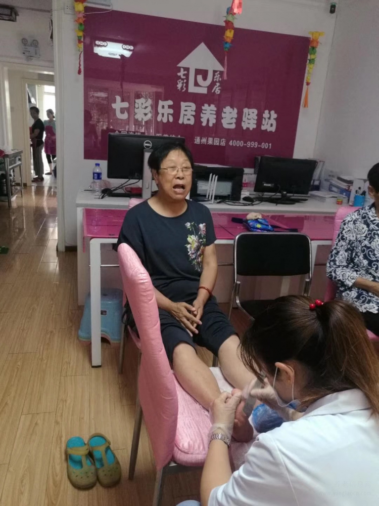 通州果园西社区养老服务驿站