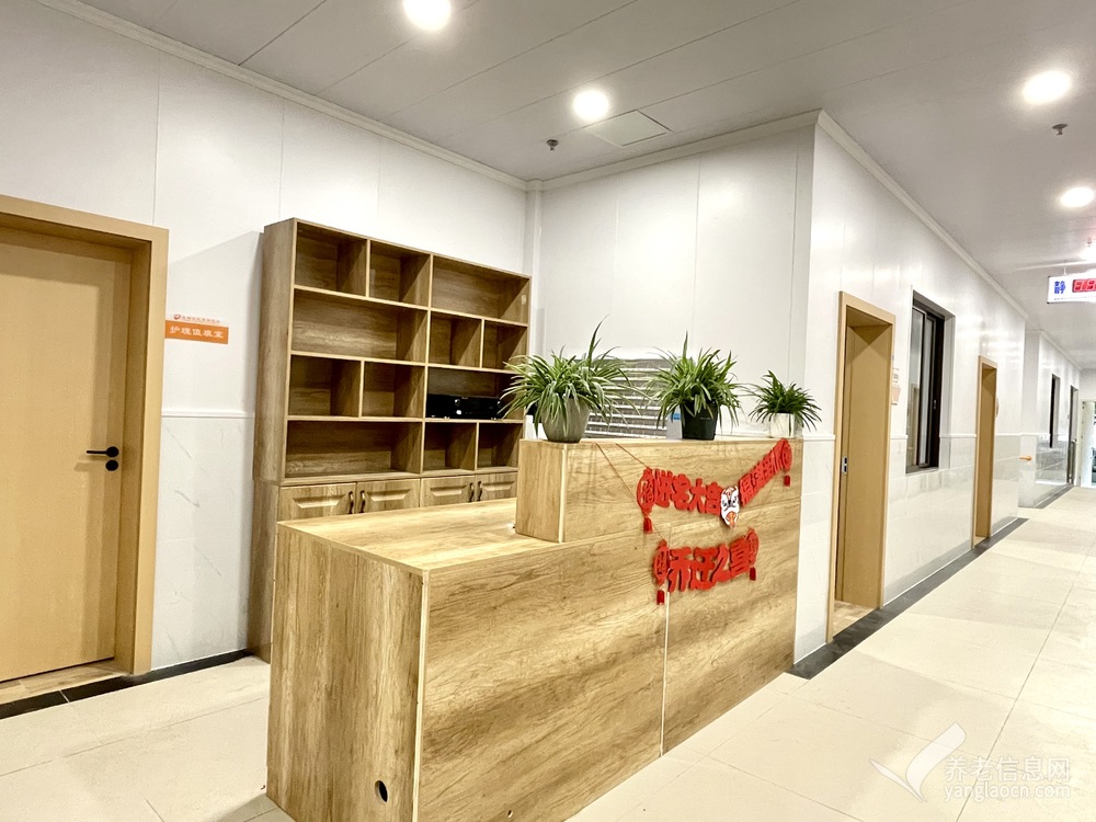 益民医养（琉三路店）