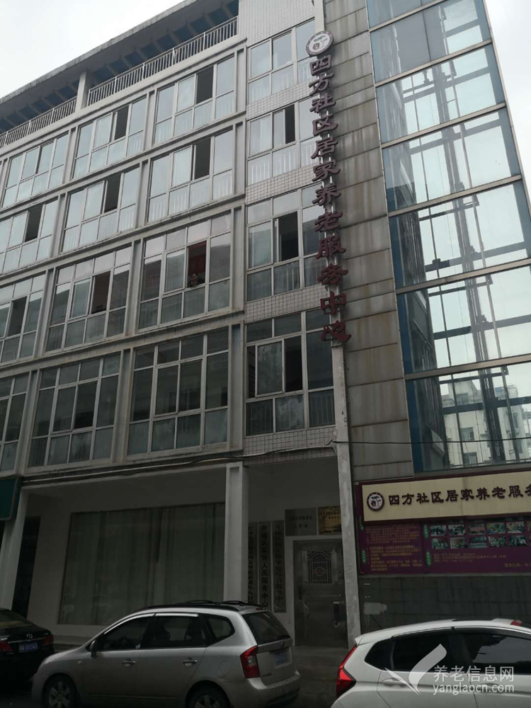 长沙市开福区创乐福家庭综合服务中心