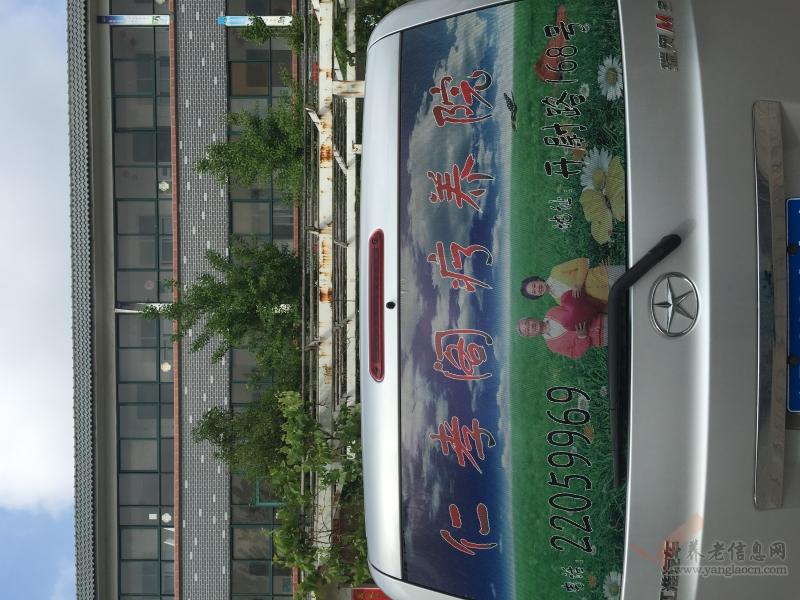 开封市禹王台区仁孝阁疗养院