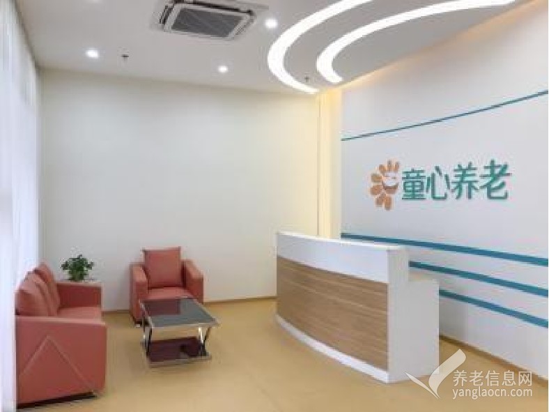 中山市童心养老综合体