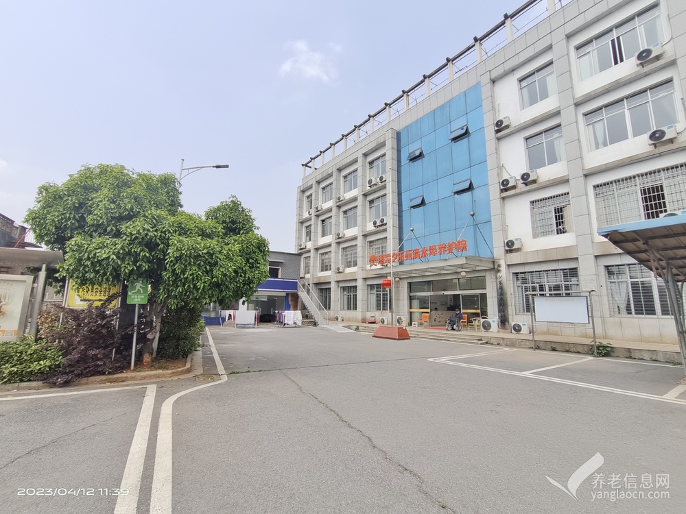 湘潭夕乐苑滴水埠养护院
