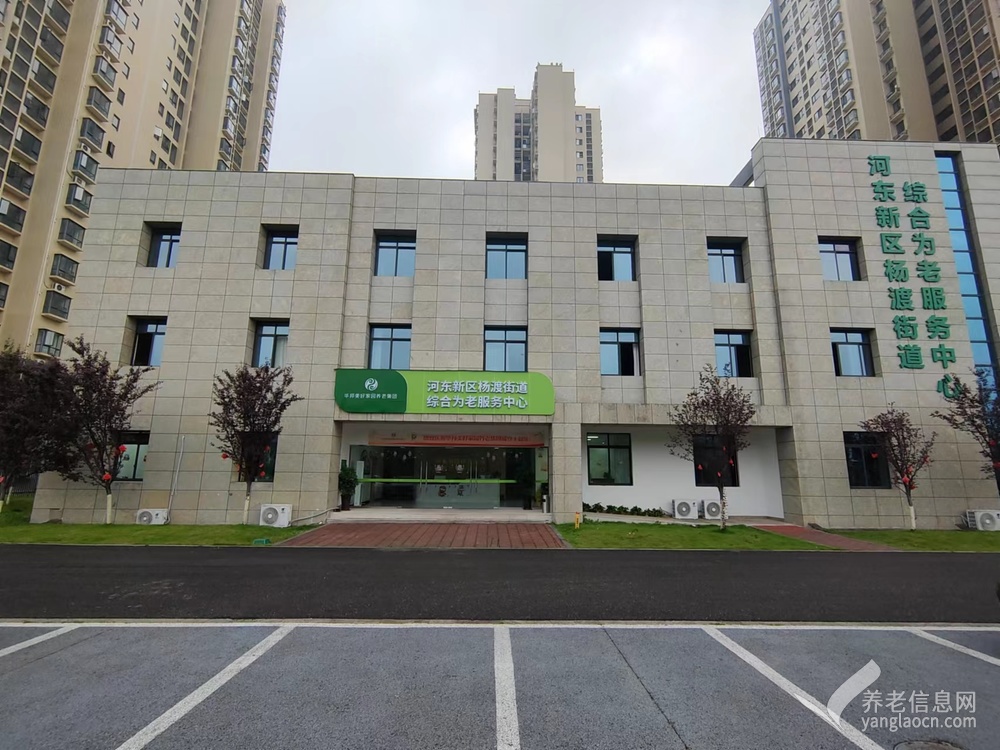 遂宁孝慈养老院