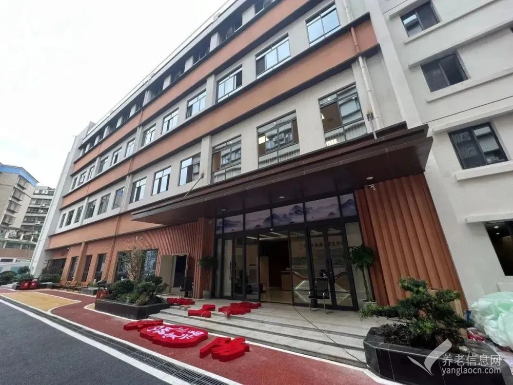 贵阳工商康养营盘路养护院