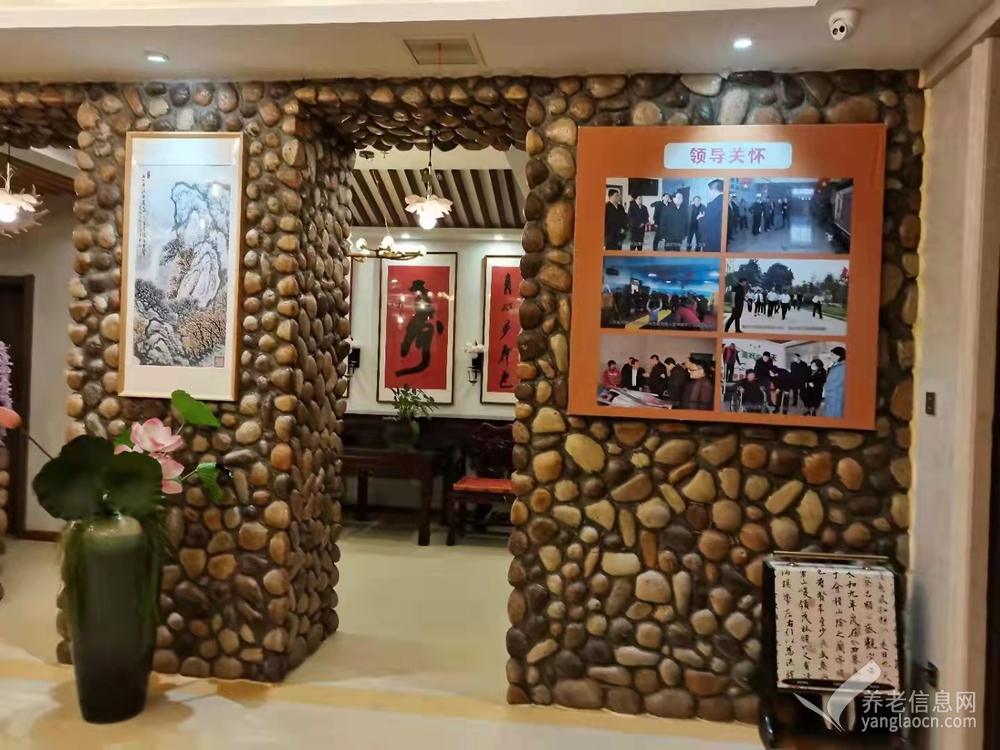 平邑街道中心敬老院（银龄安康医养中心）
