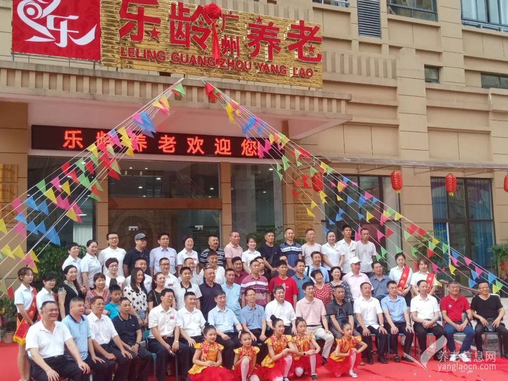 邵武市乐龄长者养老公寓