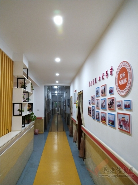 株洲市荷塘区幸福里盛康长者照护之家