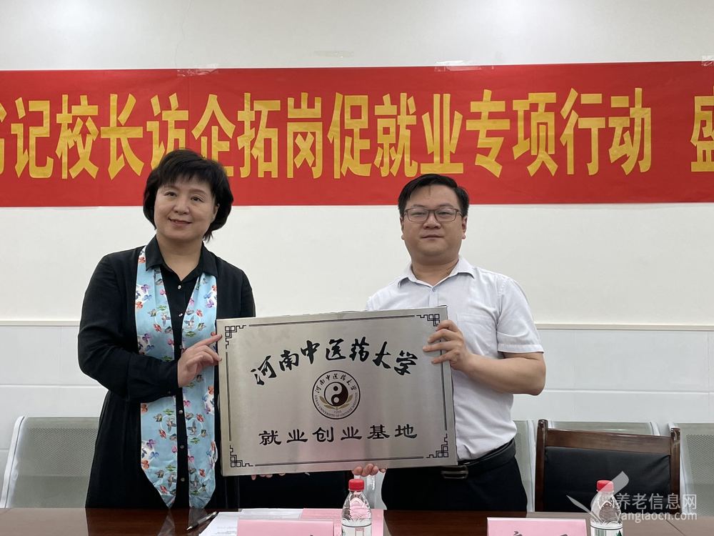 郑州市二七区盛年华•传承老年护理院