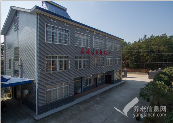 长沙县麻林敬养山庄