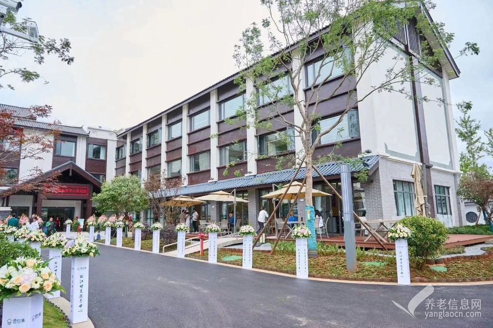 丽江市老年福利院（丽江甘美安养中心）