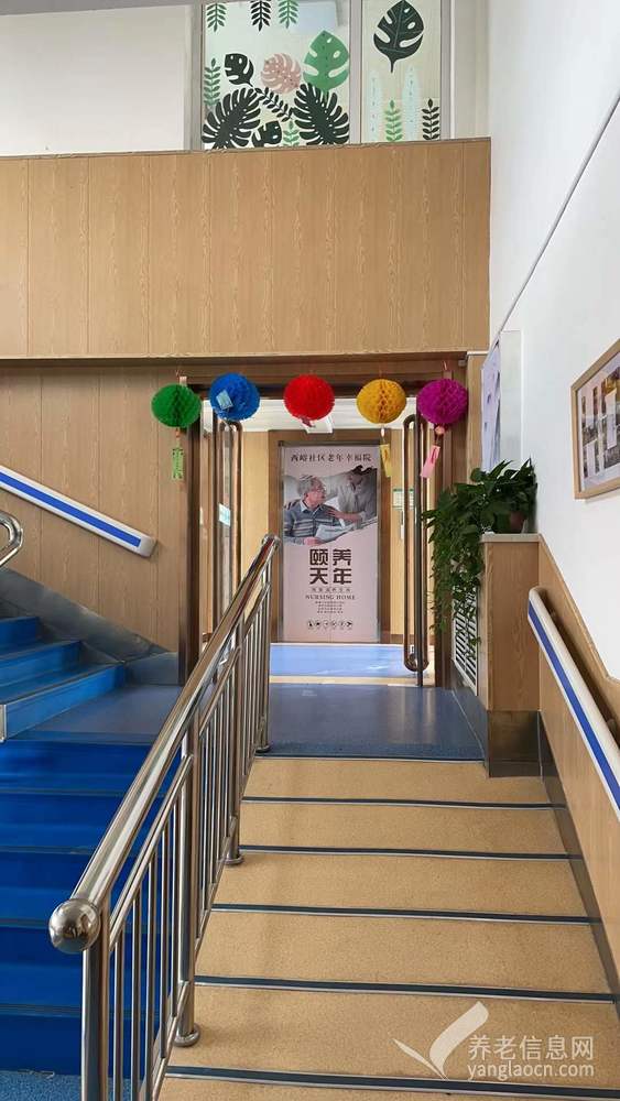 西峪社区老年幸福院