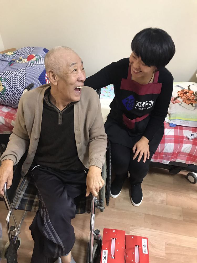 福至（大连）养老服务有限公司