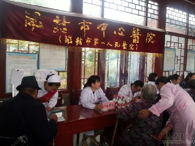 开封市金明区黄河之滨颐养园