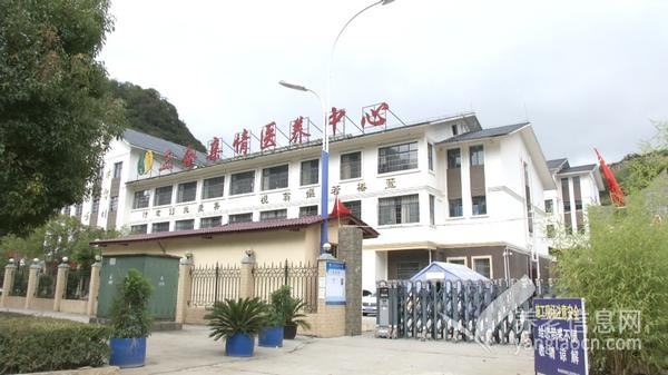 安顺市开发区三合亲情医养中心