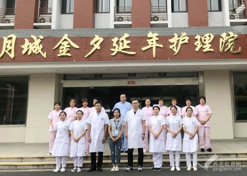 江阴市月城金夕延年养老服务中心